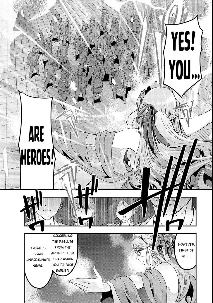 Failure Frame, Chapter 1 image 05